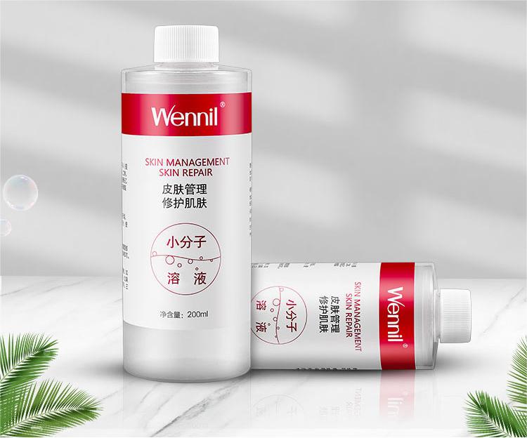 WENNIL Small Molecule Water Oxygen Cleansing Concentrate for Small Bubble Beauty（200ml））