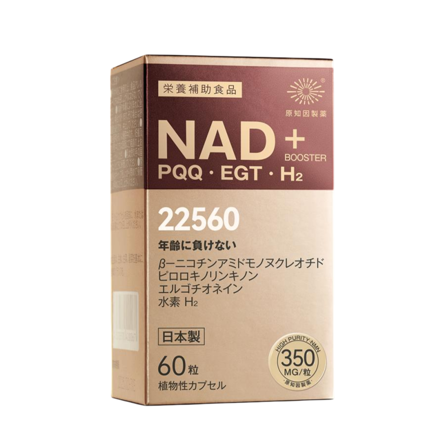 原知因製藥 NAD+ Vegetable Hard 60 capsules