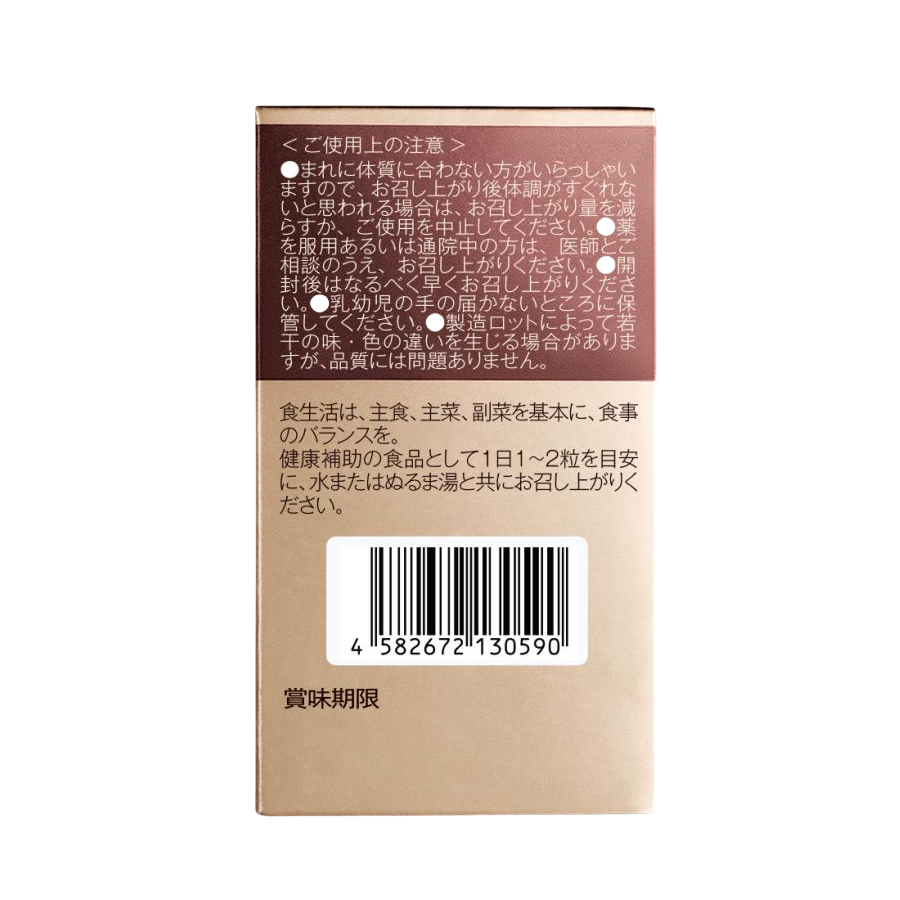原知因製藥 NAD+ Vegetable Hard 60 capsules