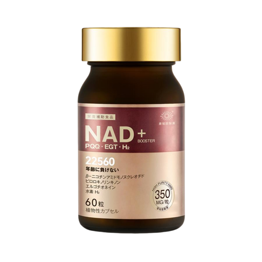 原知因製藥 NAD+ Vegetable Hard 60 capsules