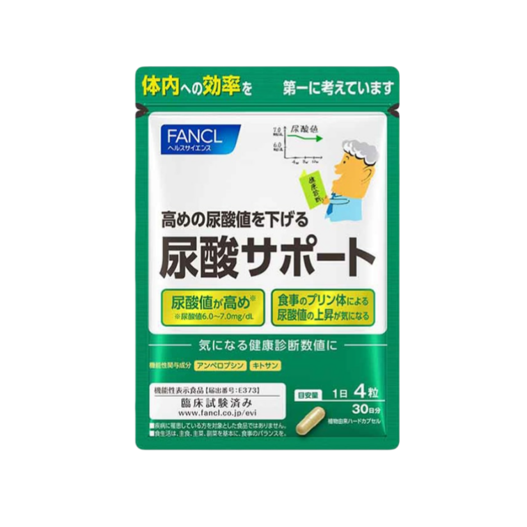 FANCL Uric Acid Support 120 Capsules For 30 Days