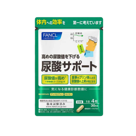 FANCL Uric Acid Support 120 Capsules For 30 Days