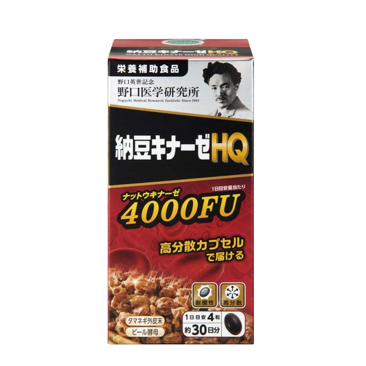 Noguchi Medical Research Institute Nattokinase HQ 4000FU 120 Pills
